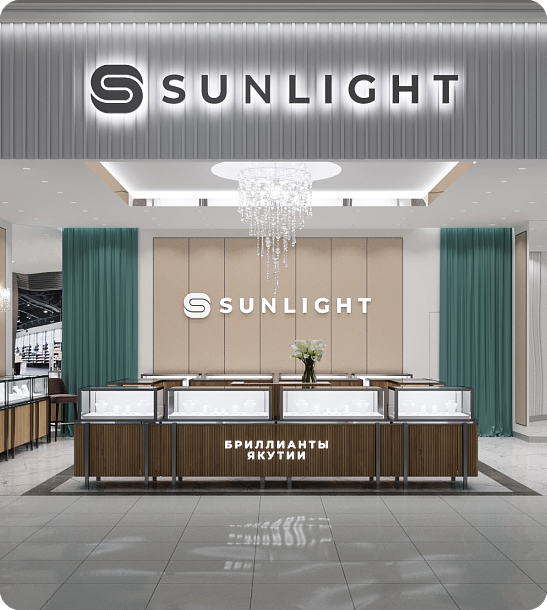 Компания по продаже ювелирных изделий «SUNLIGHT»
